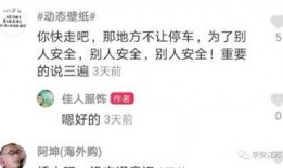 江苏女子爆料新闻事件,揭开惊人真相，事件背后有何隐情？