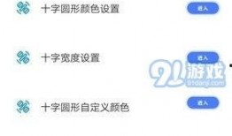 网红吃瓜事件软件库,软件库揭秘网络热点背后的真相