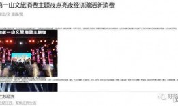 淮安新闻爆料电话,揭秘市民身边事，倾听民声直通车