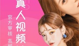 白糖女主爆料视频大全下载,揭秘娱乐圈不为人知的秘密