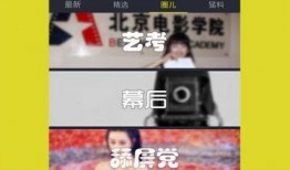 新闻爆料社视频完整版,事件真相与幕后黑幕