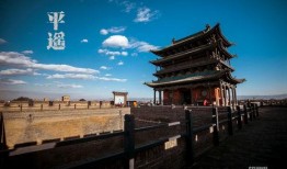 平遥古城爆料视频大全,视频大全带你领略千年古韵